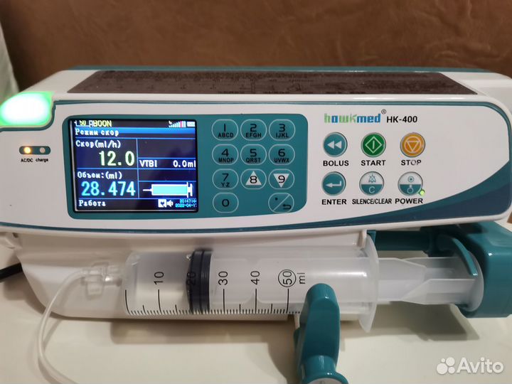 Инфузомат аренда прокат