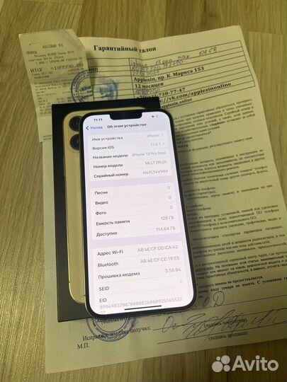 iPhone 13 Pro Max, 128 ГБ