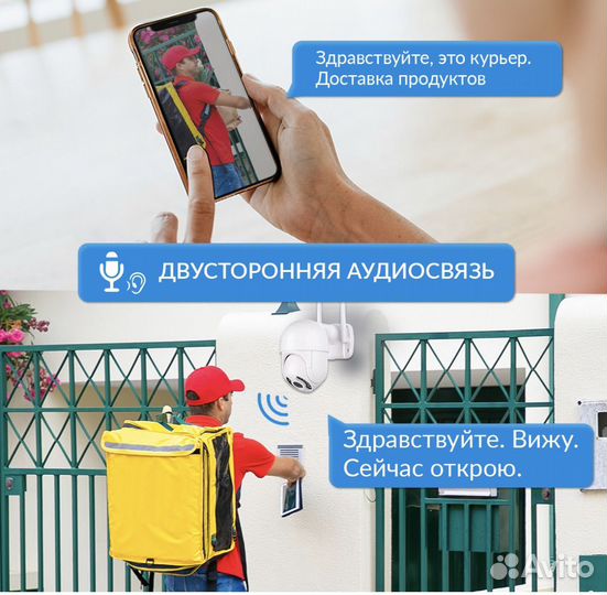 Камера видеонаблюдения онлайн 3мп 4G (LTE), Wi-Fi