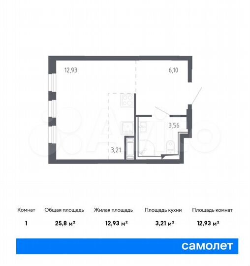 Квартира-студия, 25,8 м², 1/13 эт.