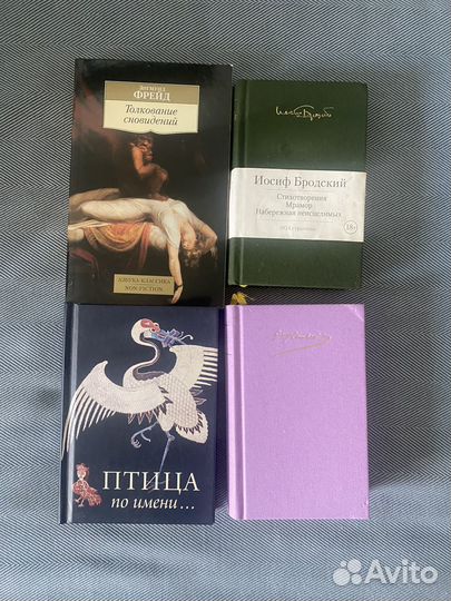 Книги. Романы. Приключения. Стихи