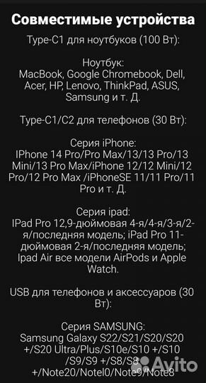 Автомобильная зарядка Baseus 160w для телефона