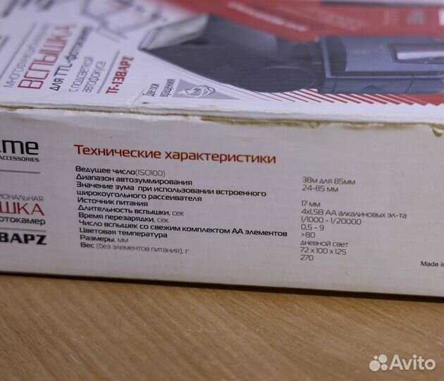 Фотовспышка acme TF-138APZ-O