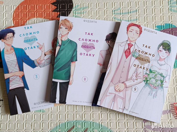 Комикс (Манга) 