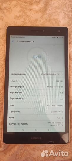Планшет huawei mediapad t3 7