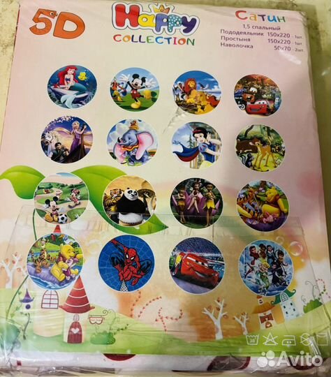 Детское постельное белье 1.5 новое