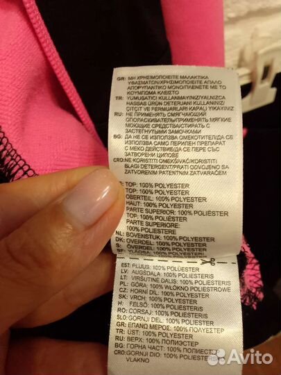 Спортивный костюм женский