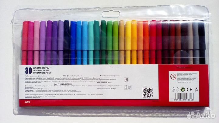 Фломастеры