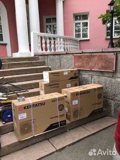 Кондиционер с Доставкой и Установкой