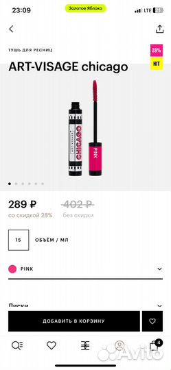 Консилер Note