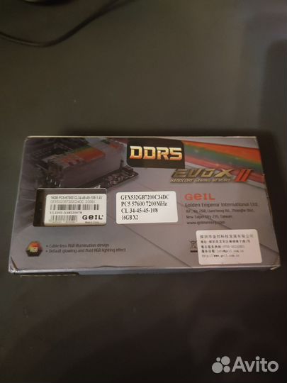 Оперативная память ddr5 32gb 7200