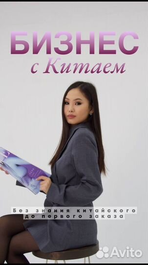 Посредник в китае таобао 1688, доставка из китая