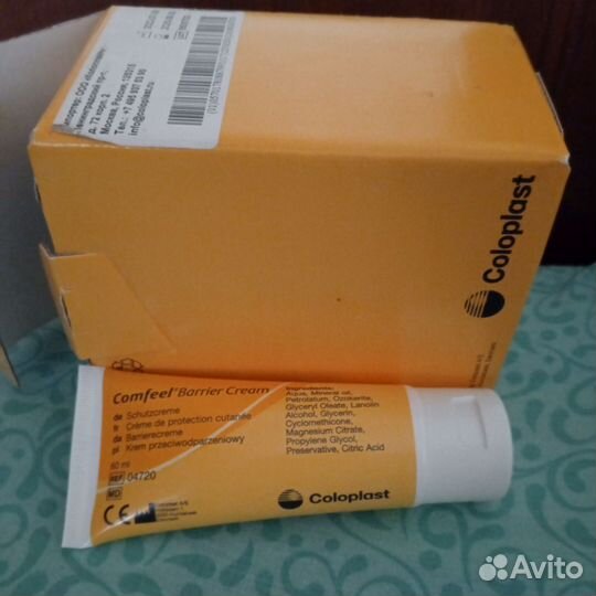 Крем для ухода за стомой