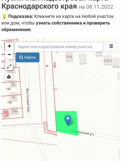 Участок 20 сот. (ИЖС)