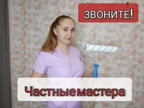 Работа объявления без посредников