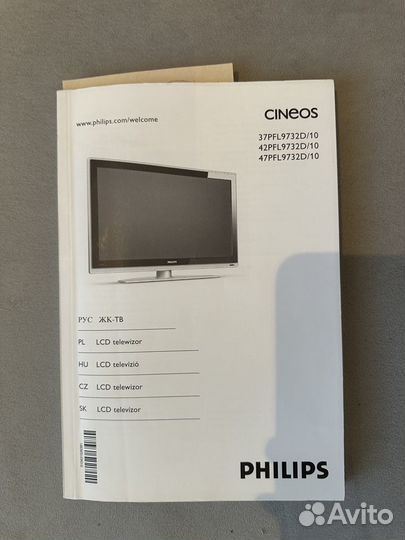 Philips 42PFL телевизор