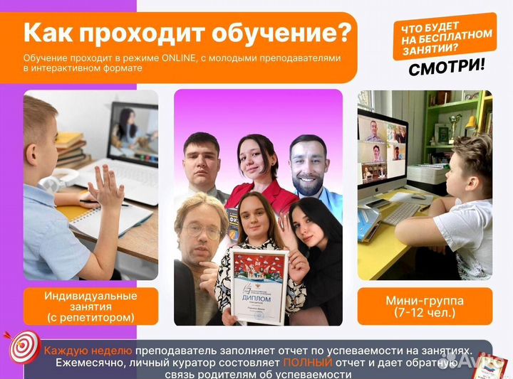 Репетитор по истории 5-11 классы / ОГЭ, ЕГЭ