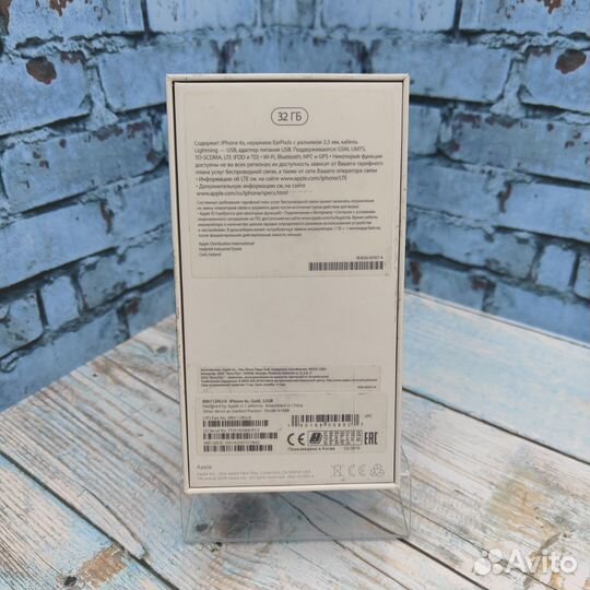 Коробка iPhone 6s Gold 32GB Оригинал