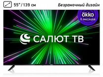 Телевизор 55" BBK 55LEX-8335,Smart TV,4K UHD,139см