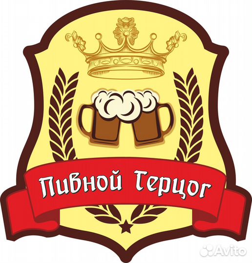 Продавец в магазин разливного пива