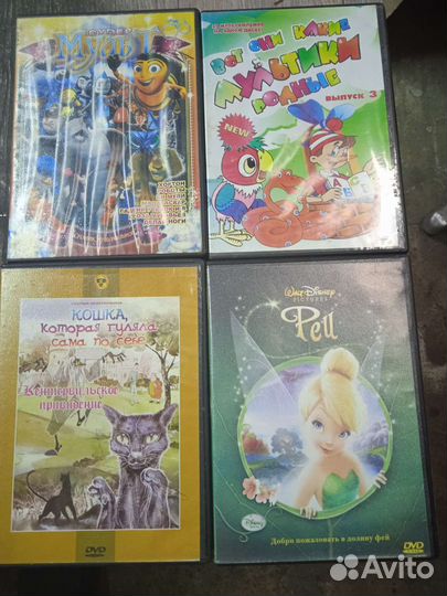 DVD диски мультики