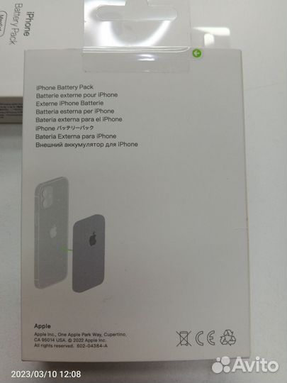 Внешний аккумулятор, battery pack