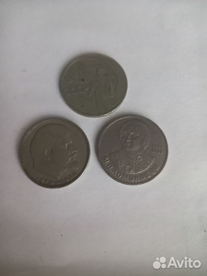 Монеты СССР