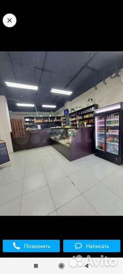 Пивной магазин