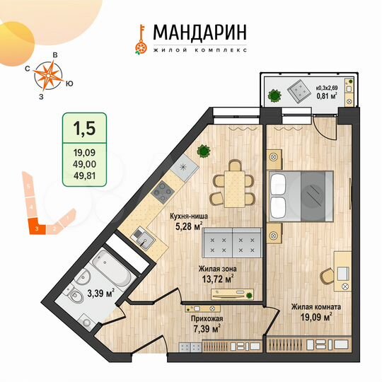 1-к. квартира, 49,8 м², 3/5 эт.