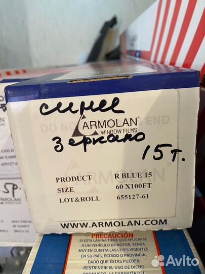 Пленка тонировочная,автомобильная
