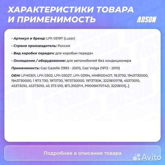 Электровентилятор отопителя без крыльч. для а/м