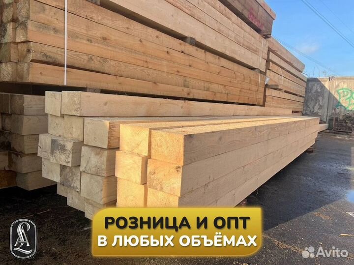 Брус обрезной оптом и в розницу