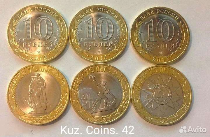 Монеты России, список от 04,03,23года