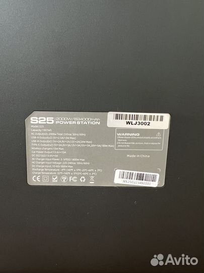 Портативная электростанция fuzrr 2000W/624000 mAh