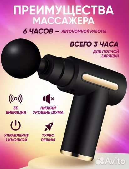 Электрический массажер для ног, спины и шеи