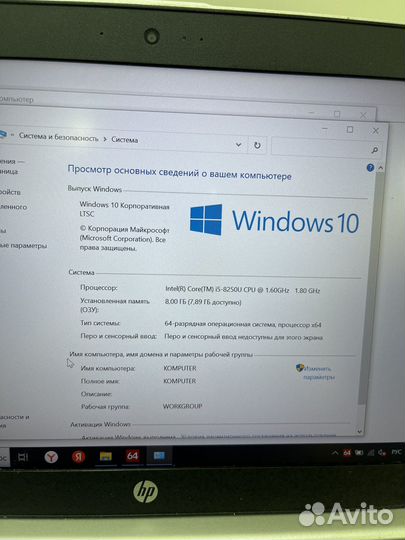 HP ProoBook 440 G5 core i5-8250/RAM8GB/SSD240