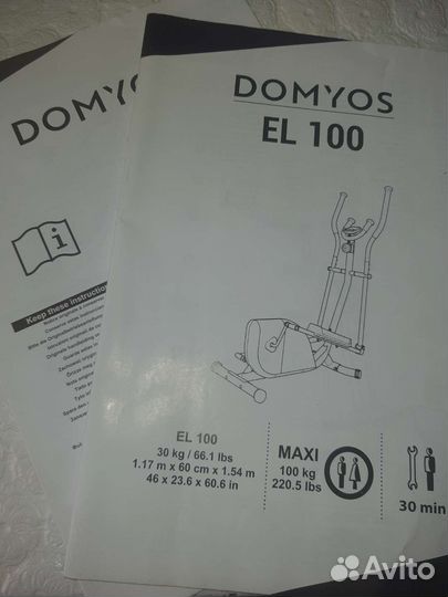 Эллиптический тренажер