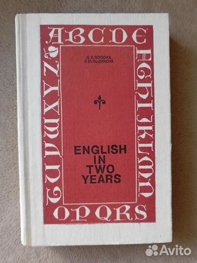 Учебники английский язык история экология