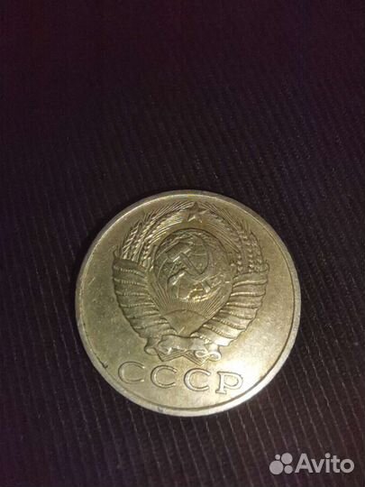 Монета 15 копеек