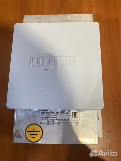 Регулятор температуры симисторный мрт380.14-25