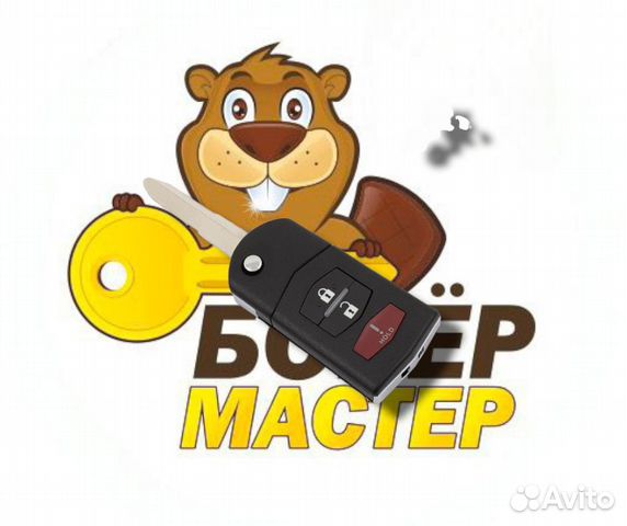 Авто.ключ (корпус)mazda 6 /мазда 6