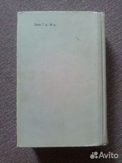 Справочник улиц Москвы 1959 г. (Москва)