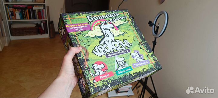 Настольная игра Крокодил большая вечеринка