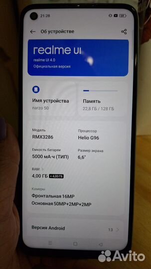 realme Narzo 50, 4/128 ГБ