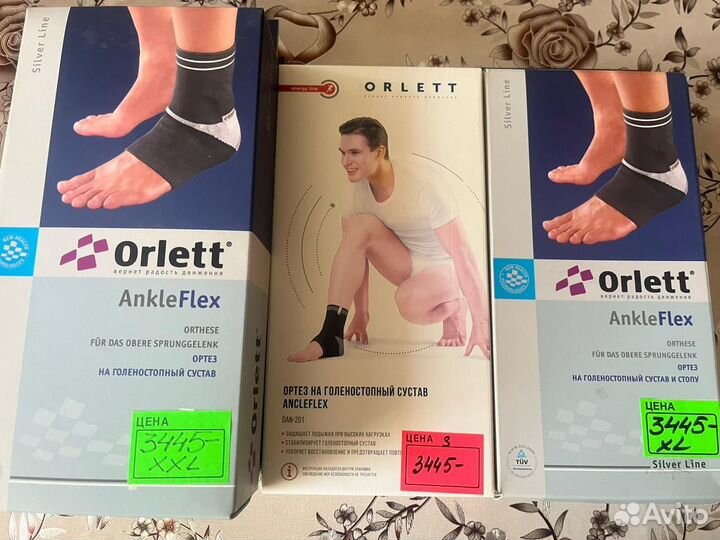 Ортез на голеностопный сустав orlett