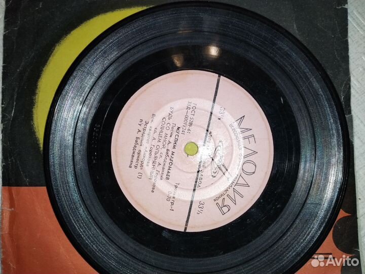 Грампластинки СССР