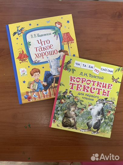 Детские книги пакетом