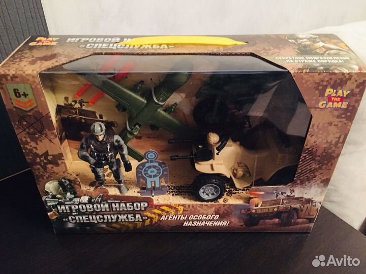 Игровой набор