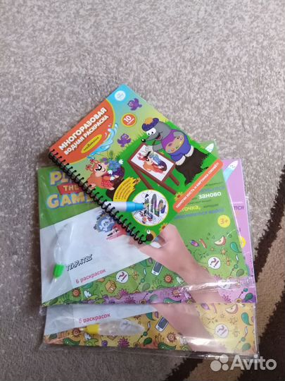 Многоразовая водная раскраска