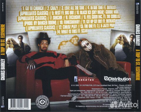 Gnarls Barkley / A Trip To St. Elsewhere (RU)(CD)